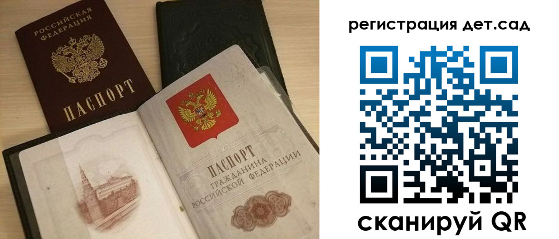 пропишу в квартире в Могочи