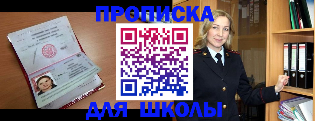 регистрация в Могочи