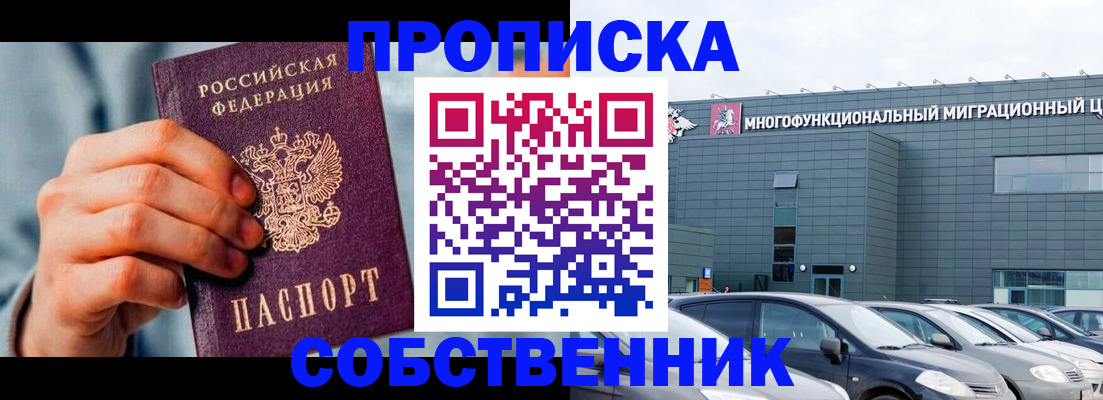 миграционный учет в Могочи